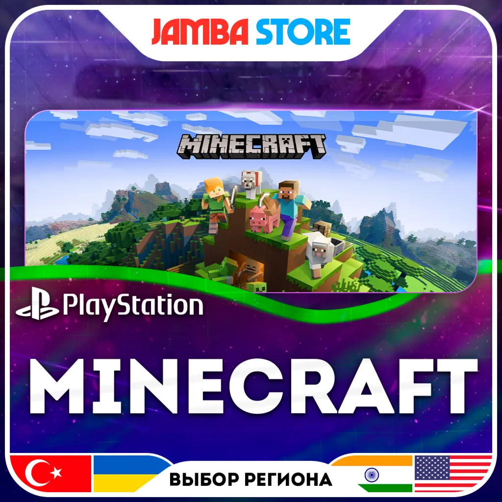 Minecraft · PS5 · TR/UA/IN/US