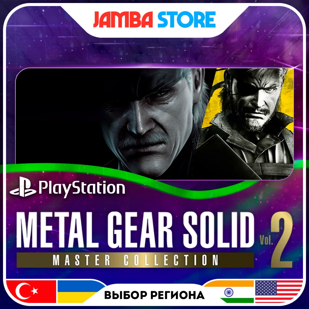 METAL GEAR SOLID: MASTER COLLECTION Vol.2 · PS5 · TR/UA/IN/US