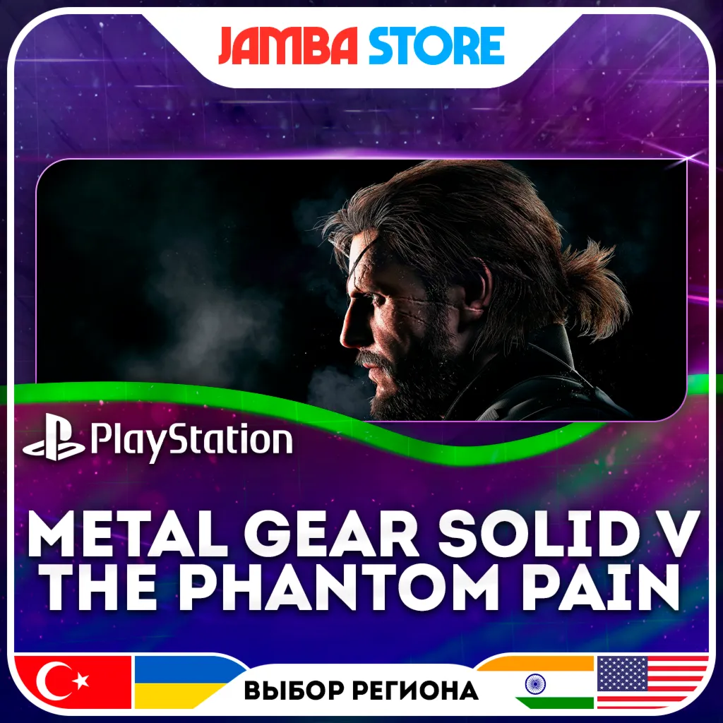 Metal Gear Solid V · PS4/PS5 · TR/UA/IN/US