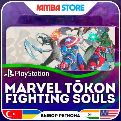 MARVEL Tokon: Fighting Souls · PS5 · TR/UA/IN/US