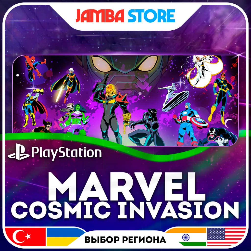 MARVEL Cosmic Invasion · PS5 · TR/UA/IN/US