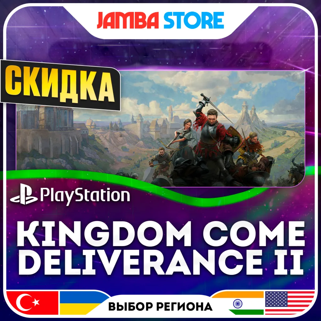 Kingdom Come: Deliverance II · PS5 · TR/UA/IN/US · СКИДКА ДО 11.06