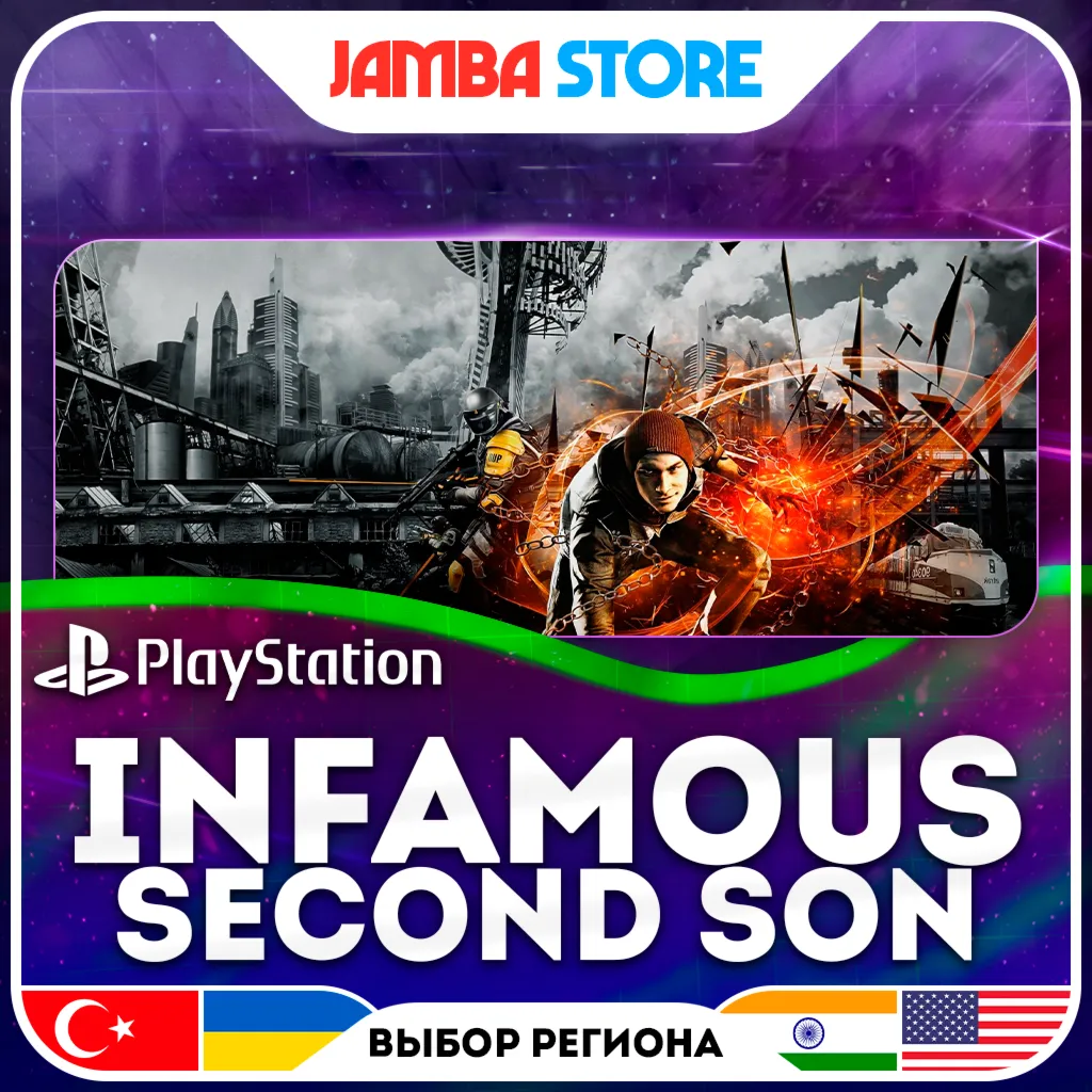 inFAMOUS Second Son · PS4 · TR/UA/IN/US