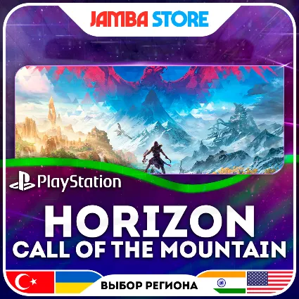 Horizon Call of the Mountain · PS5 · TR/UA/IN/US