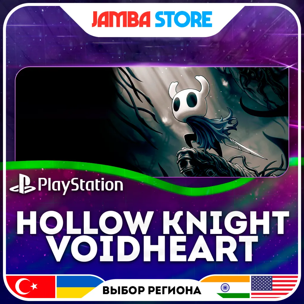 Hollow Knight: Voidheart · PS4/PS5 · TR/UA/IN/US