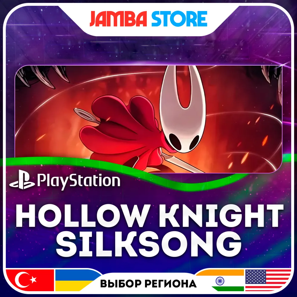 Hollow Knight: Silksong · PS4/PS5 · TR/UA/IN/US