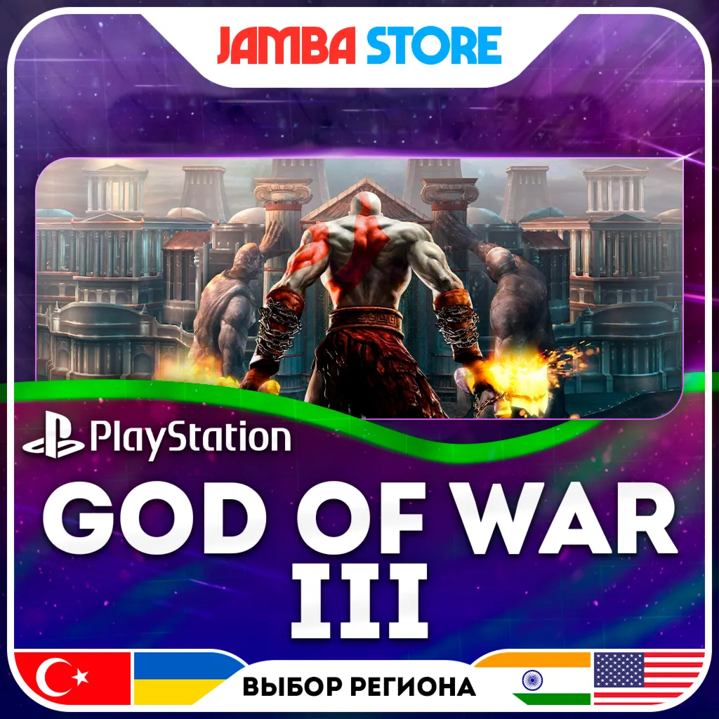 God of War III Remastered· PS4 · TR/UA/IN/US
