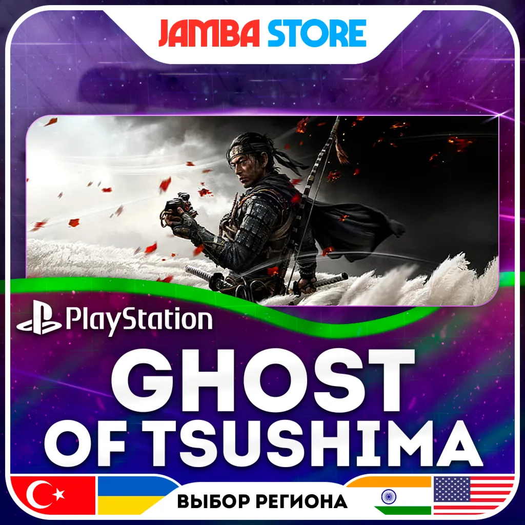 Ghost of Tsushima · PS4/PS5 · TR/UA/IN/US