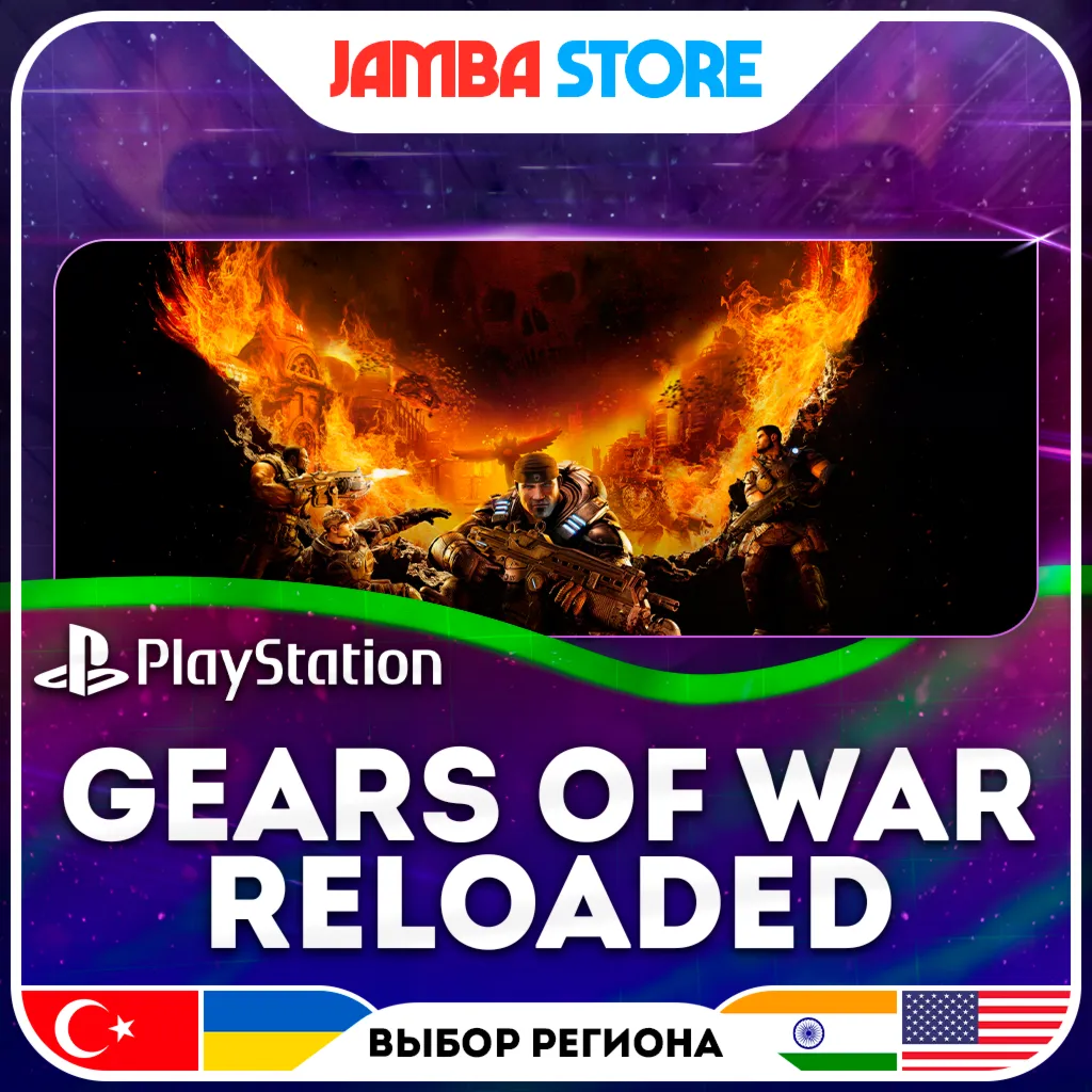 Gears of War: Reloaded · PS5 · TR/UA/IN/US