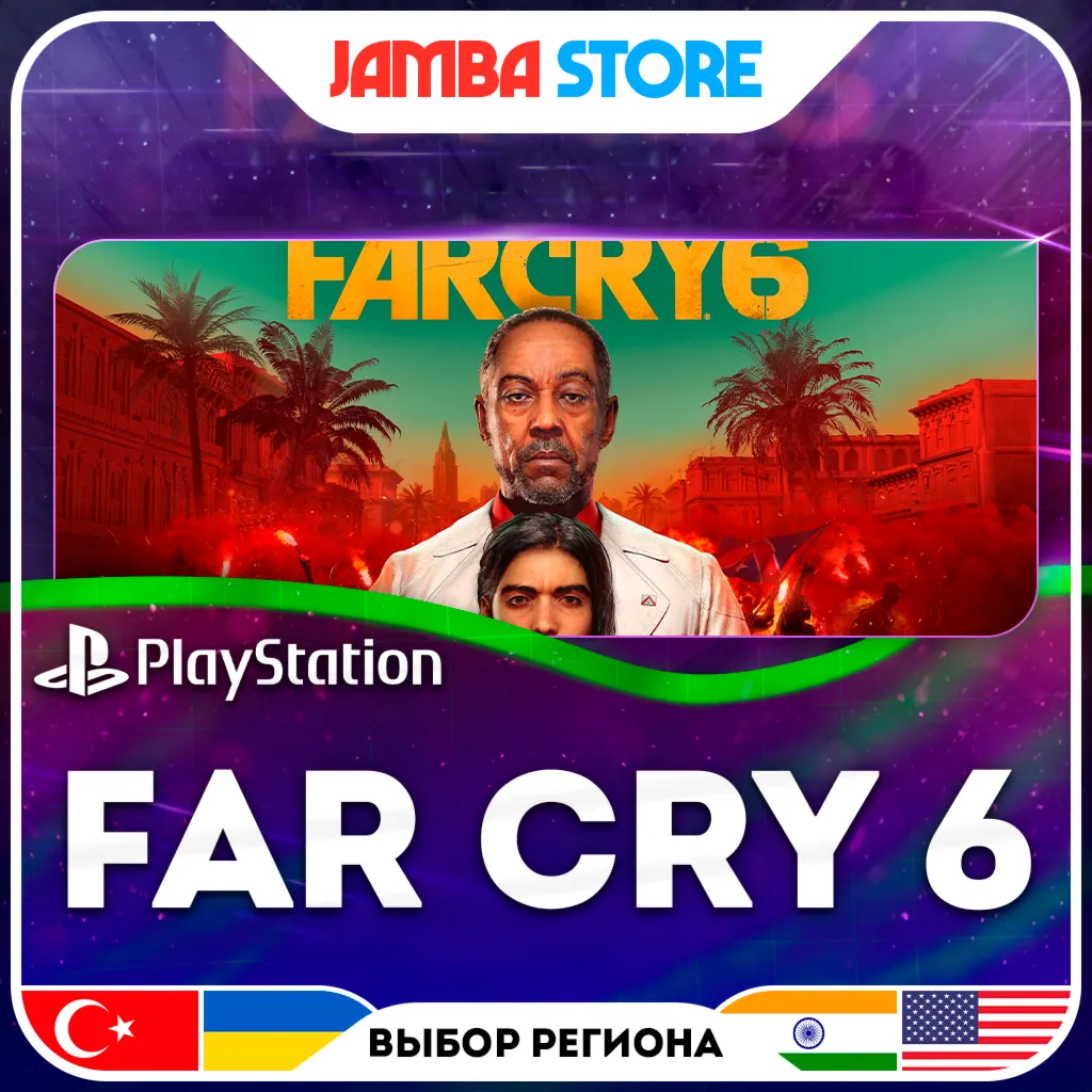 Far Cry 6 · PS4/PS5 · TR/UA/IN/US