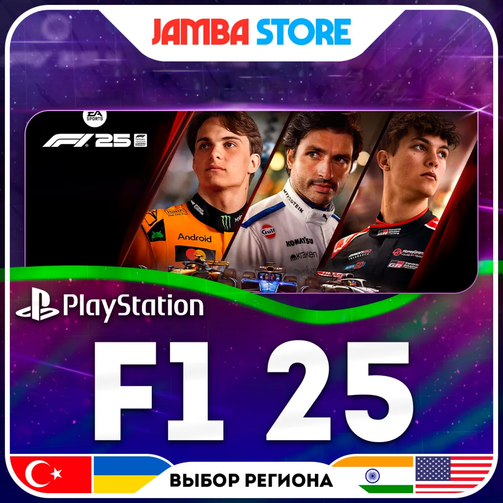 F1 25 · PS5 · TR/UA/IN/US