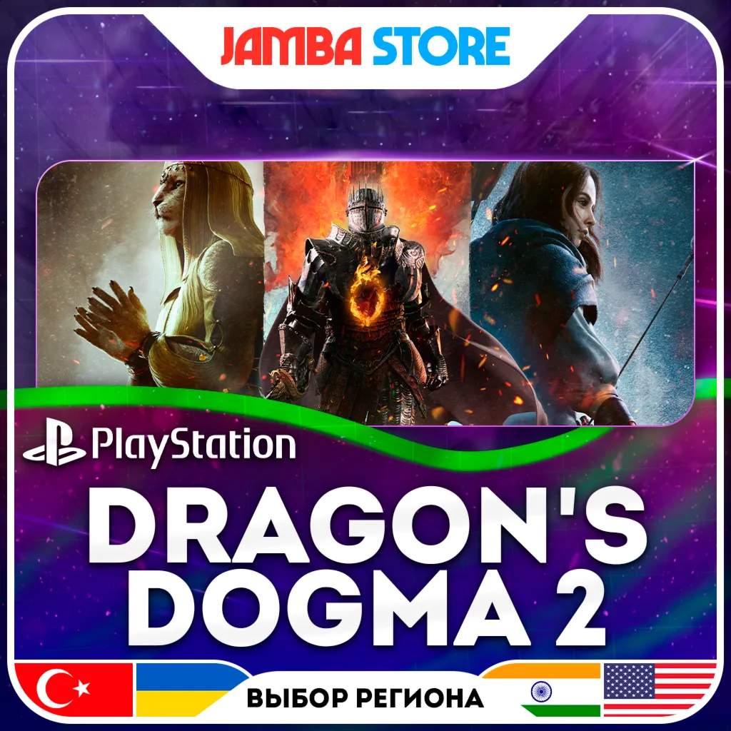 Dragon's Dogma 2 · PS5 · TR/UA/IN/US