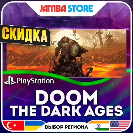 DOOM: The Dark Ages · PS5 · TR/UA/IN/US · СКИДКА ДО 11.06