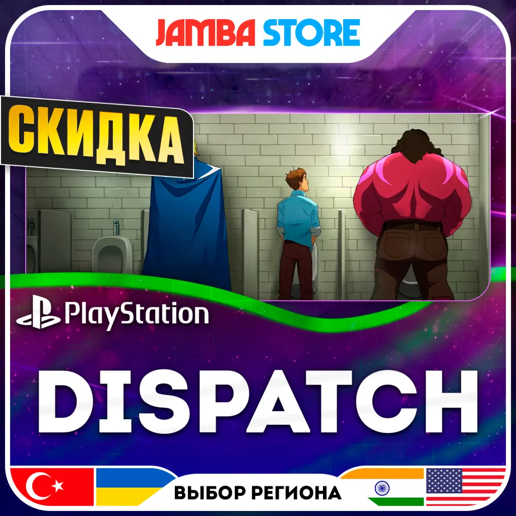 Dispatch · PS5 · Выбор региона · СКИДКА ДО 11.06