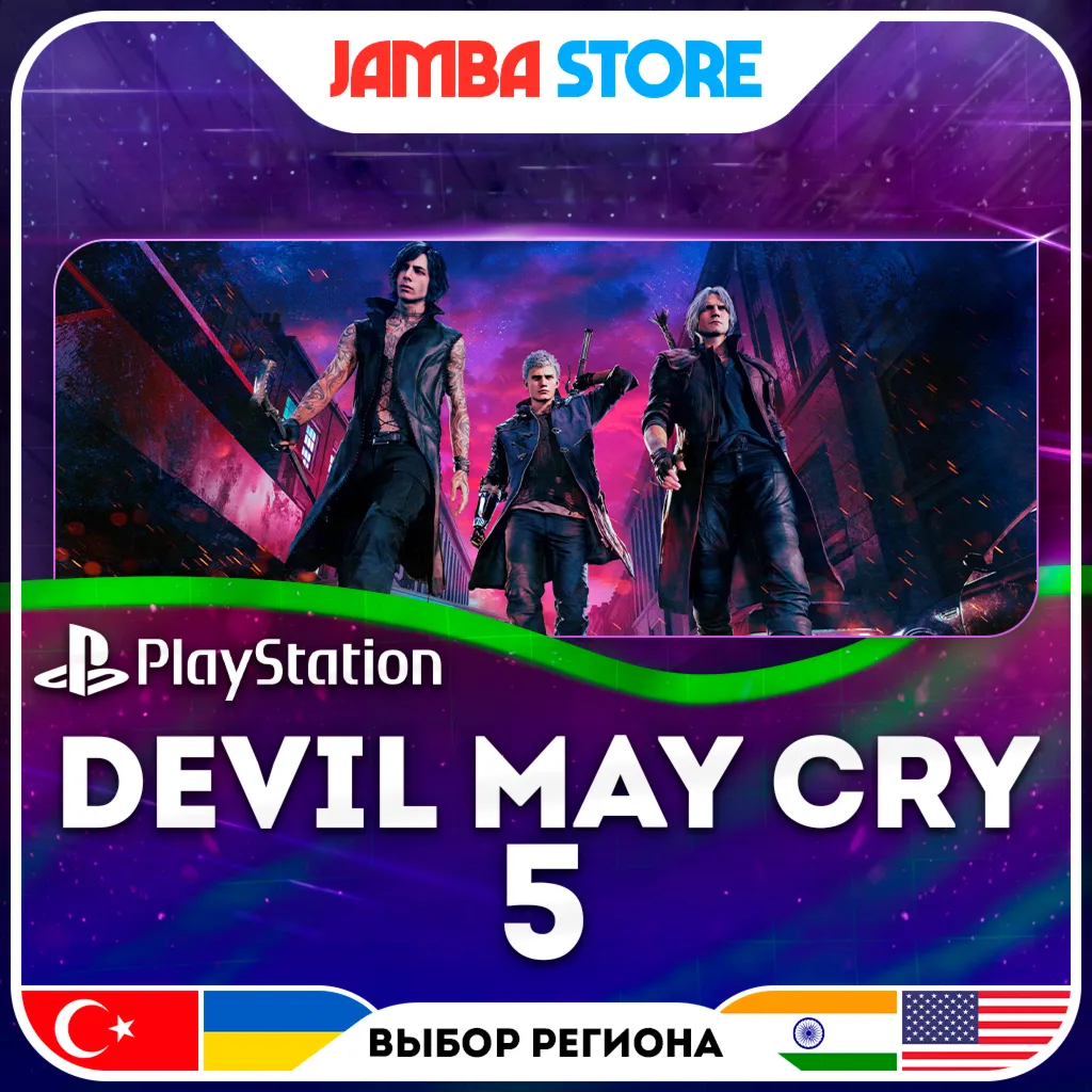 Devil May Cry 5 · PS4/PS5 · TR/UA/IN/US