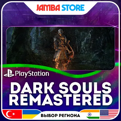 DARK SOULS: REMASTERED · PS4/PS5 · TR/UA/IN/US