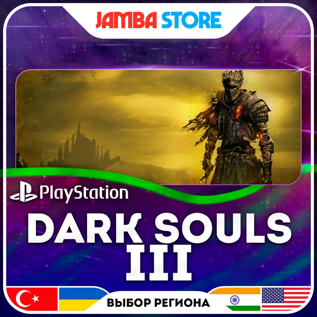 DARK SOULS III · PS4/PS5 · TR/UA/IN/US