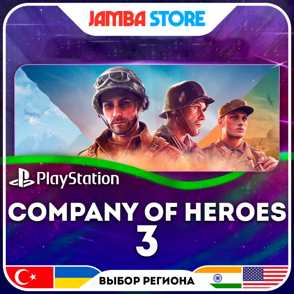 Company of Heroes 3 · PS5 · TR/UA/IN/US