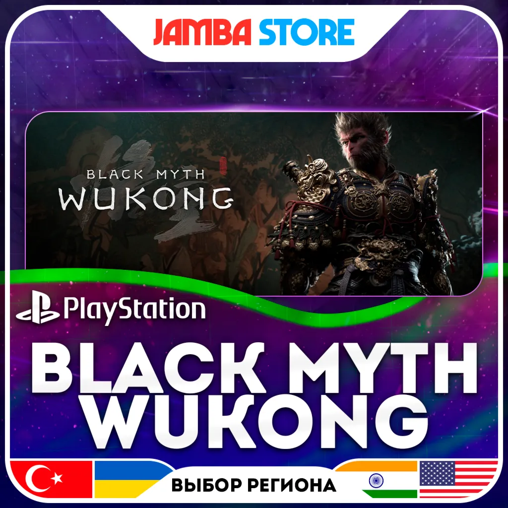 Black Myth: Wukong · PS5 · TR/UA/IN/US