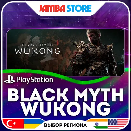 Black Myth: Wukong · PS5 · TR/UA/IN/US