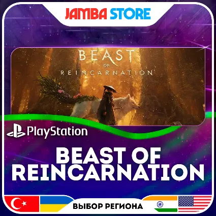 Beast of Reincarnation · PS5 · TR/UA/IN/US