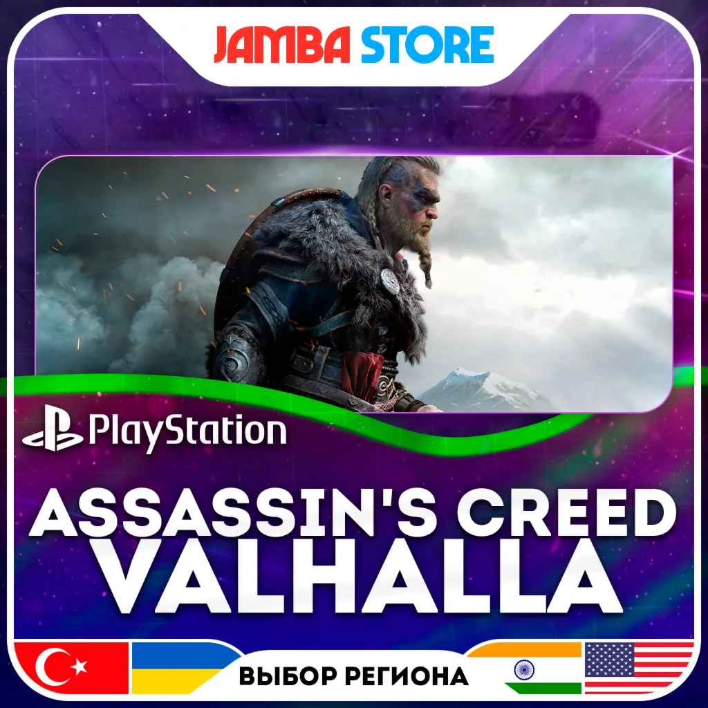 Assassin's Creed Valhalla · PS4/PS5 · TR/UA/IN/US