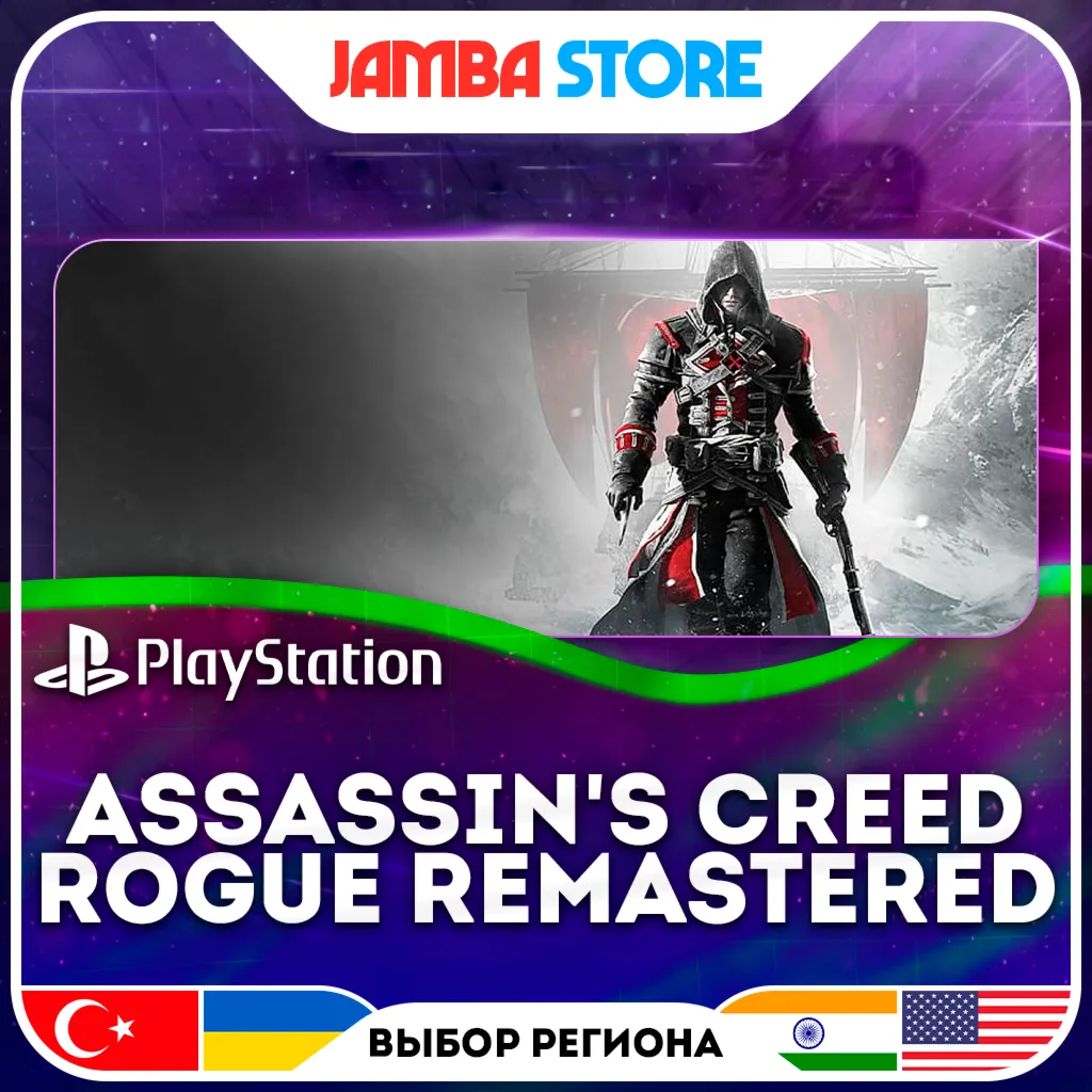 Assassin's Creed Rogue Remastered | PS4 | TR/UA/IN/US