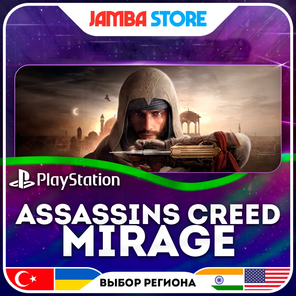 Assassins Creed MIrage · PS4/PS5 · TR/UA/IN/US