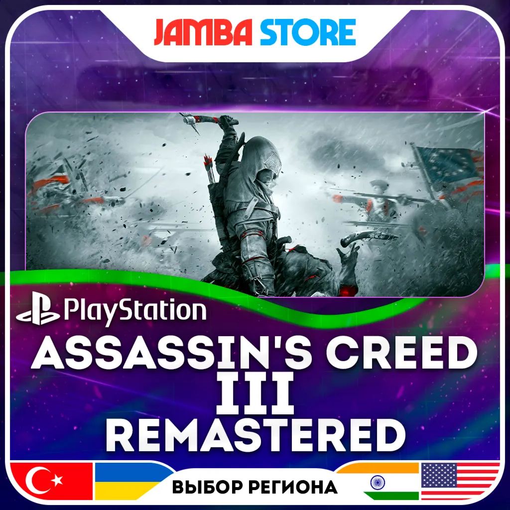 Assassin's Creed III Remastered · PS4/PS5 · TR/UA/IN/US
