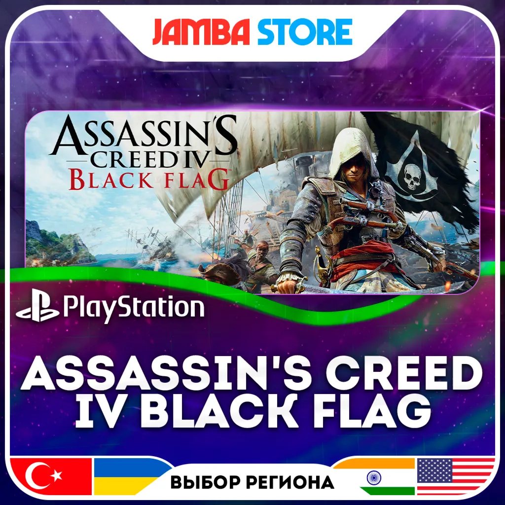 Assassin's Creed 4 Black Flag · PS4/PS5 · TR/UA/IN/US