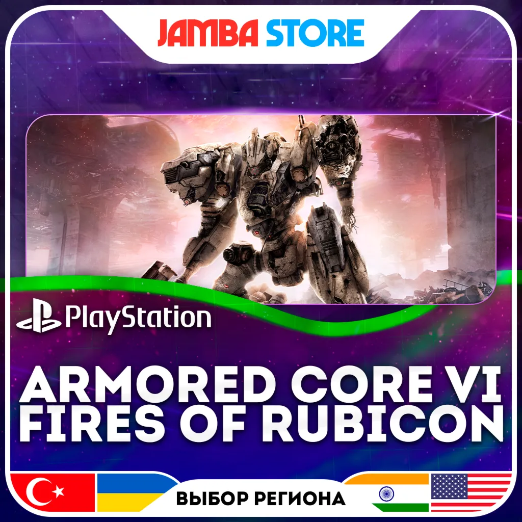 ARMORED CORE VI FIRES OF RUBICON · PS5 · TR/UA/IN/US