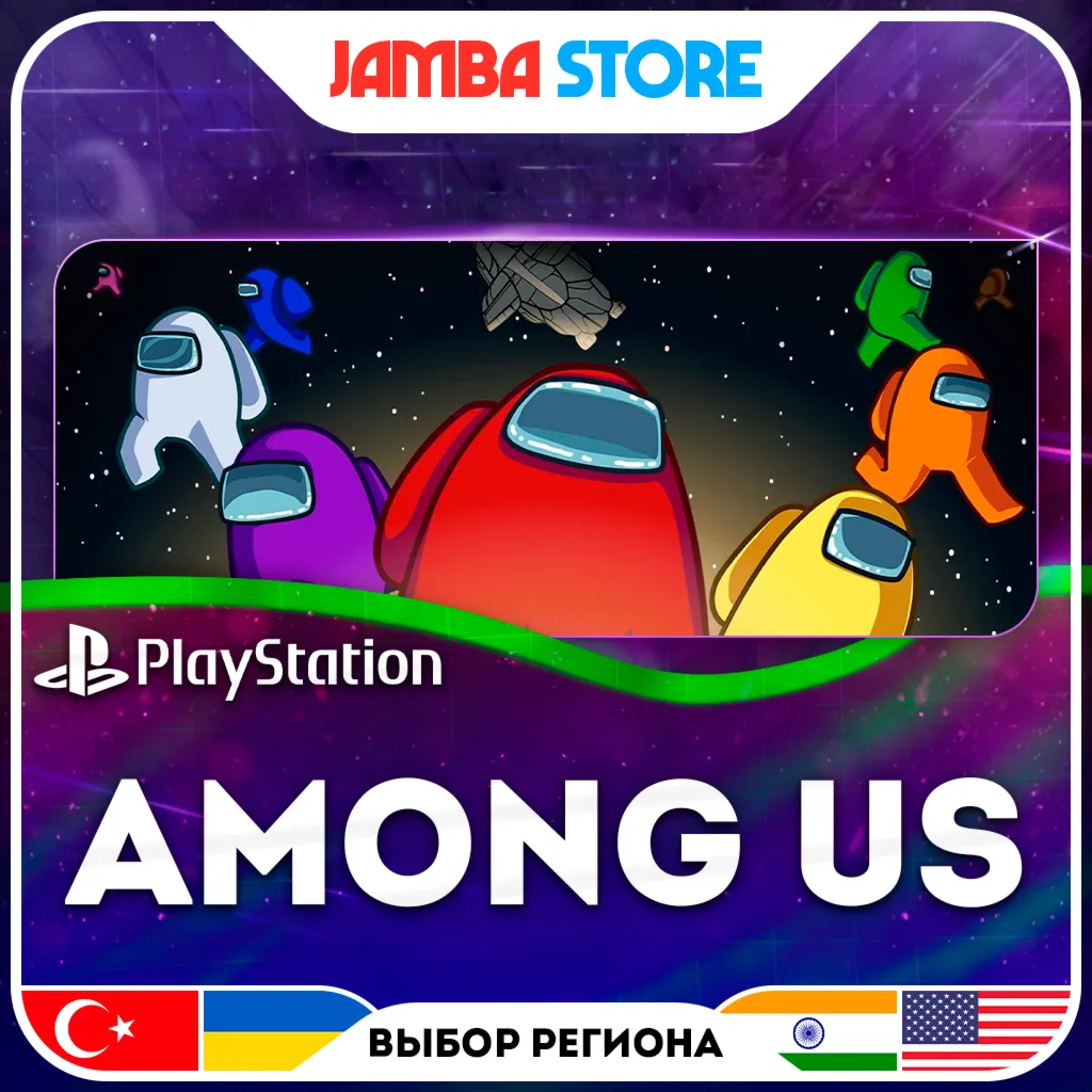 Among Us · PS4/PS5 · TR/UA/IN/US