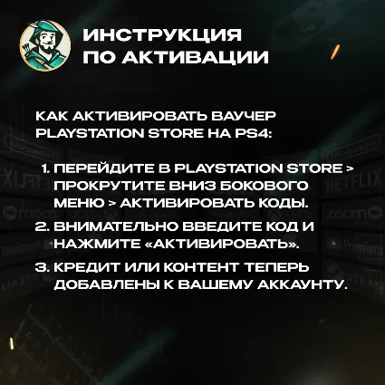 PLAYSTATION NETWORK 1000-9000 INR ИНДИЯ КАРТА ПОПОЛНЕНИЯ