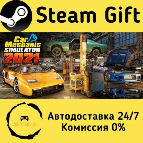 Car Mechanic Simulator 2021 ???? Steam Gift РФ/КЗ/др.  Автодоставка