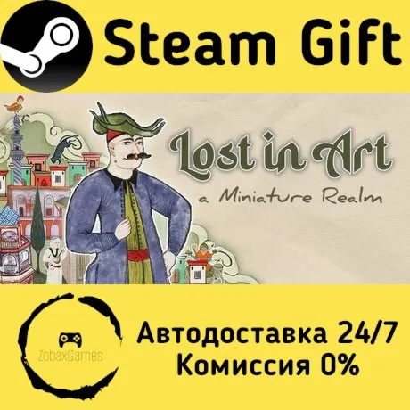  Lost in Art: a Miniature Realm ???? Steam Gift РФ/КЗ/др.  Автодоставка