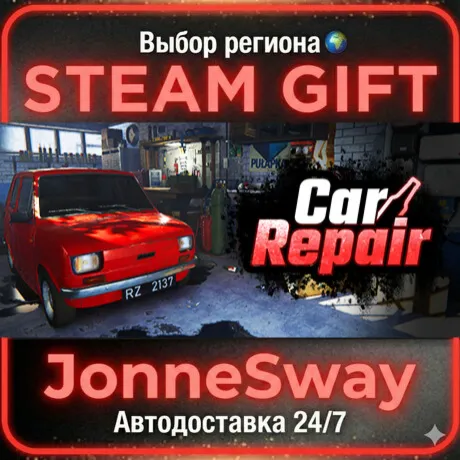 Cheap Car Repair РУ/КЗ/УК/РБ/ТР/АР/КНР
