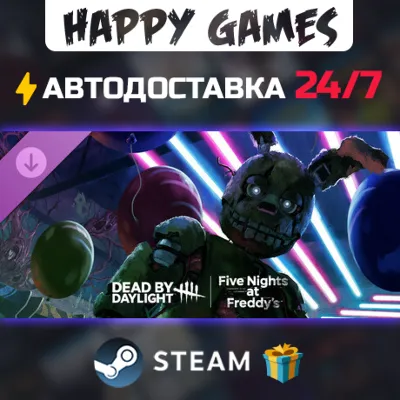 Dead by Daylight: Five Nights at Freddy’s STEAM АВТОДОСТАВКА