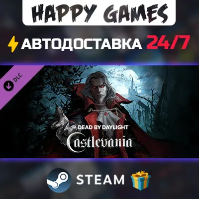 Dead by Daylight - Castlevania Chapter STEAM АВТОДОСТАВКА