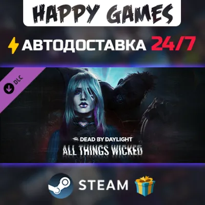 Dead by Daylight - All Things Wicked Chapter STEAM АВТОДОСТА