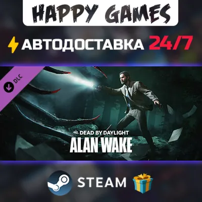 Dead by Daylight - Alan Wake Chapter STEAM АВТОДОСТАВКА
