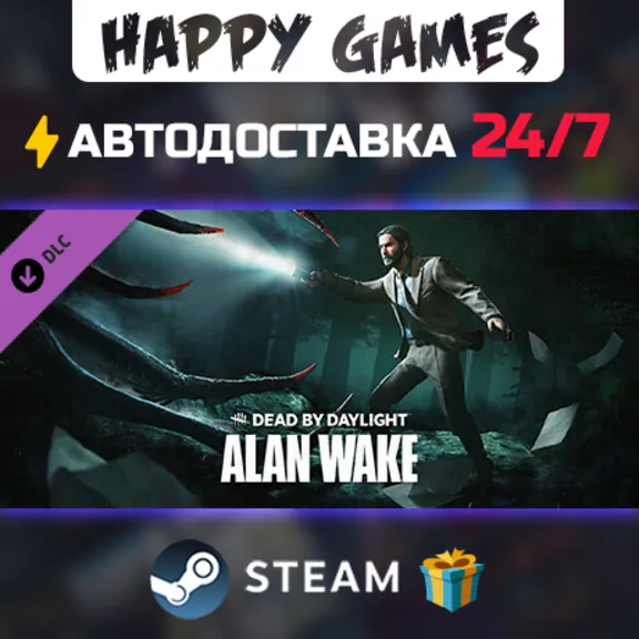 Dead by Daylight - Alan Wake Chapter STEAM АВТОДОСТАВКА