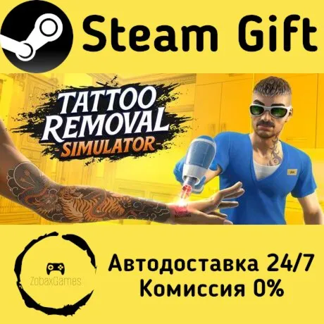  Tattoo Removal Simulator ???? Steam Gift РФ/КЗ/др.  Автодоставка