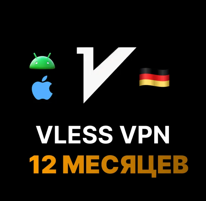Vless Proxy 12 месяцев | Германия