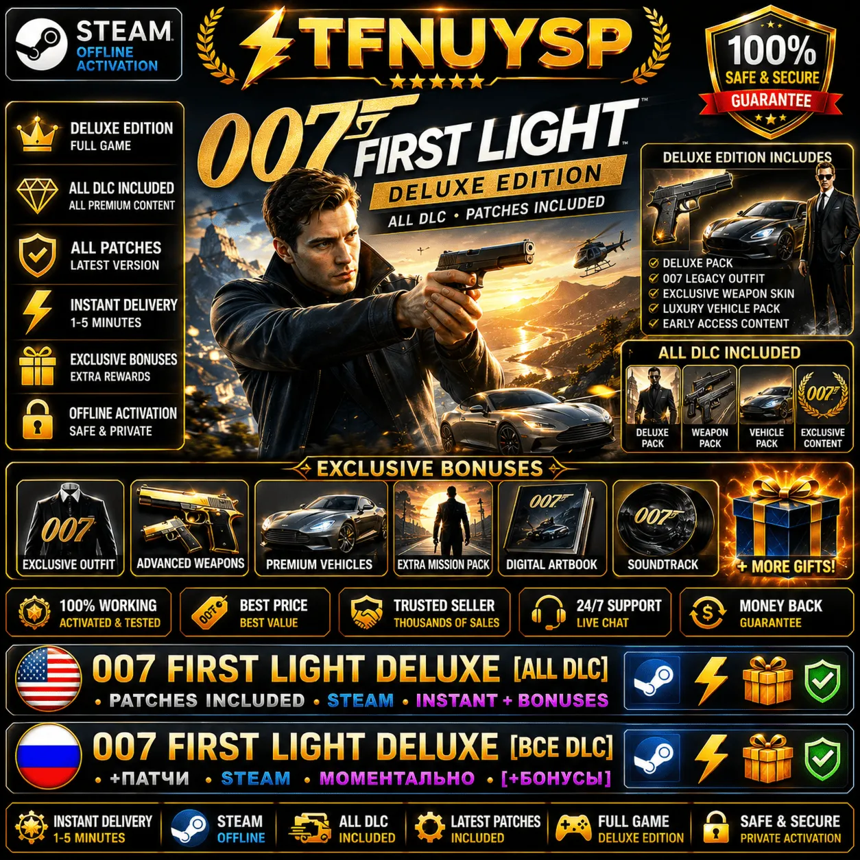 007 First Light Deluxe [Все DLC]・+Патчи・STEAM・Моментально・[+Бонусы]