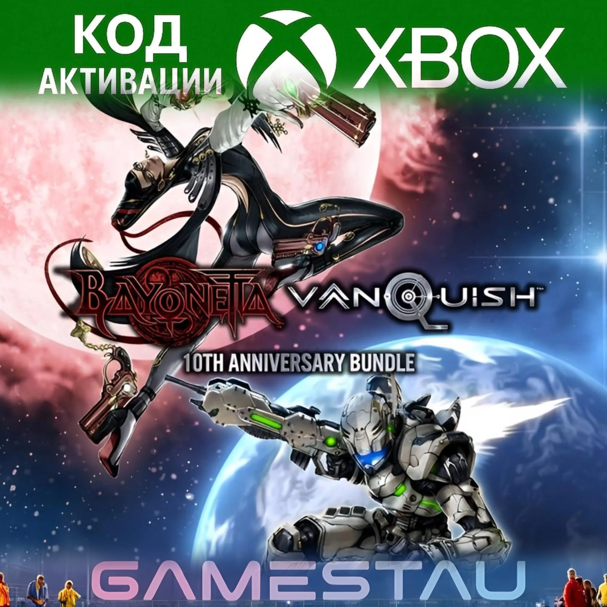 Bayonetta & Vanquish 10th Anniversary Bundle | XBOX ONE/SERIES X/S | КЛЮЧ
