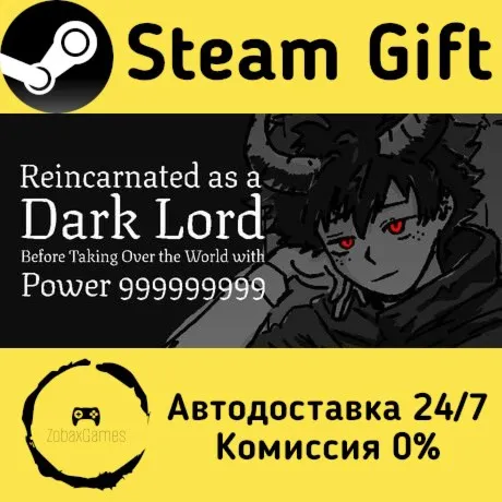  Reincarnated as a Dark Lord Before Taking Over the World with Power 999999999 ????