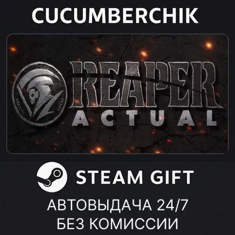 Reaper ActualSTEAM GIFT AUTORU+МИР