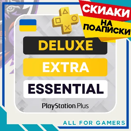 🟨 PS PLUS ЛЮКС ЭКСТРА ОСНОВНАЯ 1-12 EA PLAY УКРАИНА БЫСТРО! 🎁