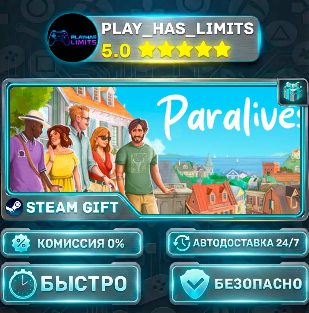 Paralives *RU/BY/UA/СНГ Steam Auto