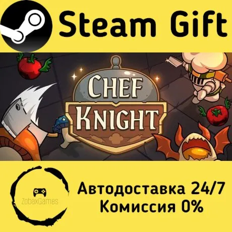  Chef Knight ???? Steam Gift РФ/КЗ/др.  Автодоставка